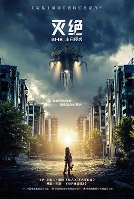 深海回声 高清电影在线观看